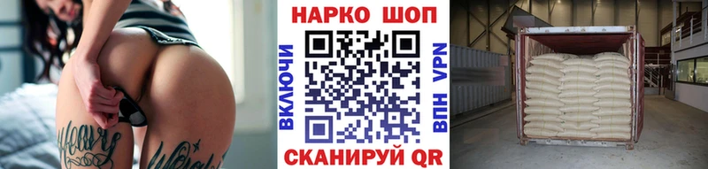 Как найти наркотики Тобольск Cocaine  Меф  A PVP  АМФ  Марихуана 