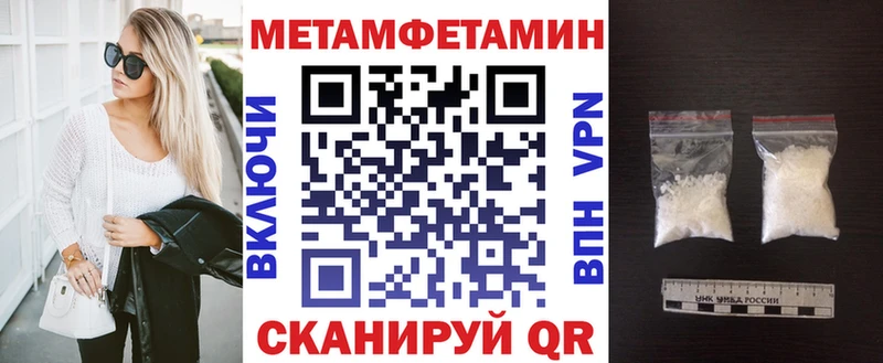 цена наркотик  Тобольск  Amphetamine Розовый 