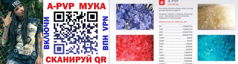 Alfa_PVP мука Тобольск