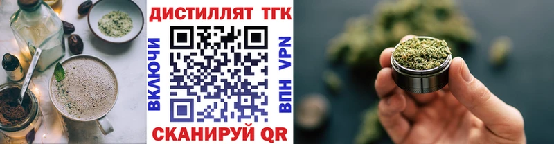 кракен ТОР  что такое наркотик  Тобольск  Печенье с ТГК марихуана 