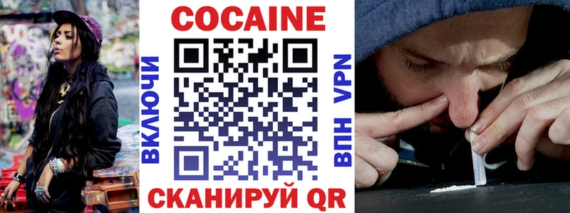 КОКАИН Боливия  Тобольск 