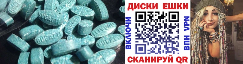 Ecstasy XTC  Тобольск 