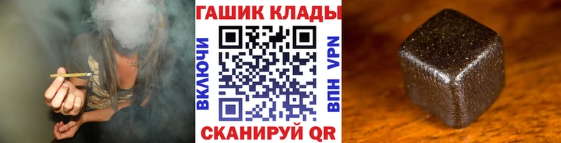где можно купить   Тобольск  Гашиш гашик 