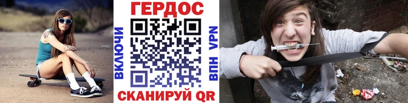 Героин белый  купить наркотики сайты  Тобольск 