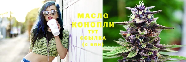 прущие крисы Армянск