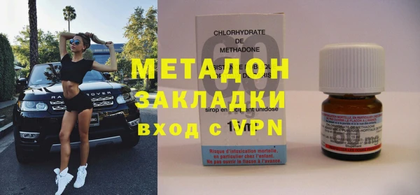 прущие крисы Армянск