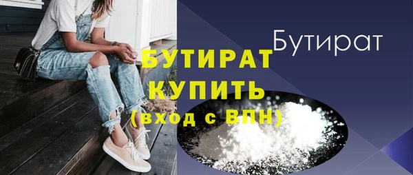 гашиш Арсеньев