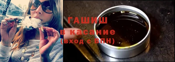 гашиш Арсеньев