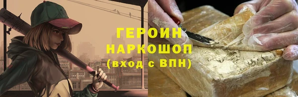 гашиш Арсеньев
