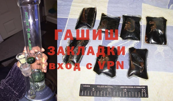 гашиш Арсеньев