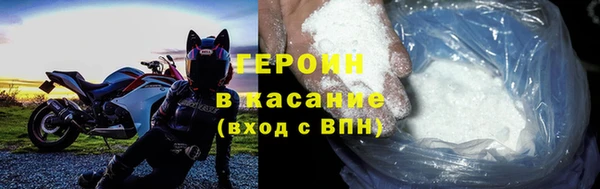 гашиш Арсеньев