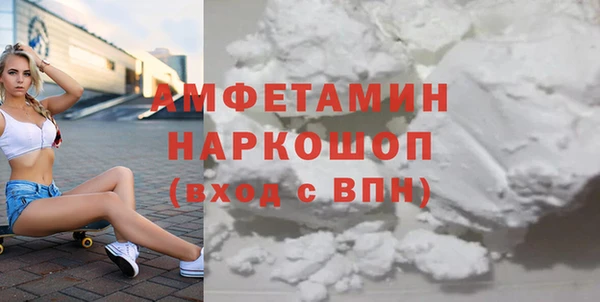 гашиш Арсеньев