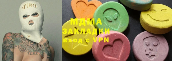 Альфа ПВП Аркадак