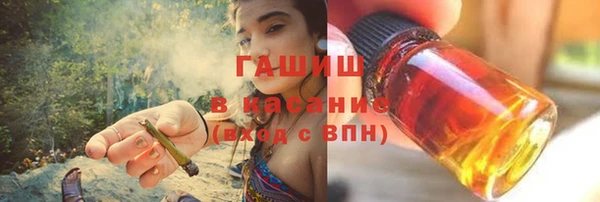 прущие крисы Армянск