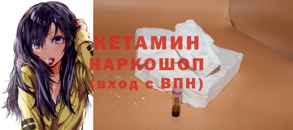 Альфа ПВП Аркадак