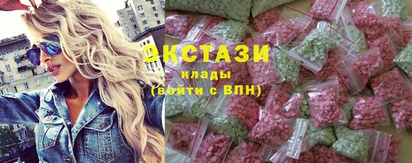 прущие крисы Армянск