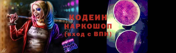 прущие крисы Армянск