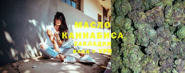 прущие крисы Армянск
