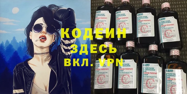 прущие крисы Армянск