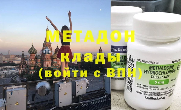 первитин Абдулино