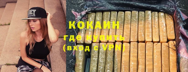 прущие крисы Армянск