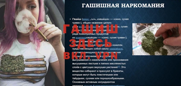 гашиш Арсеньев