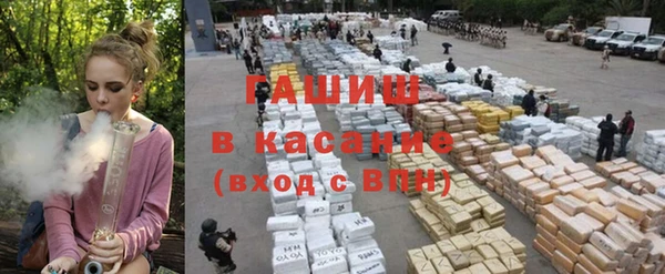 гашиш Арсеньев