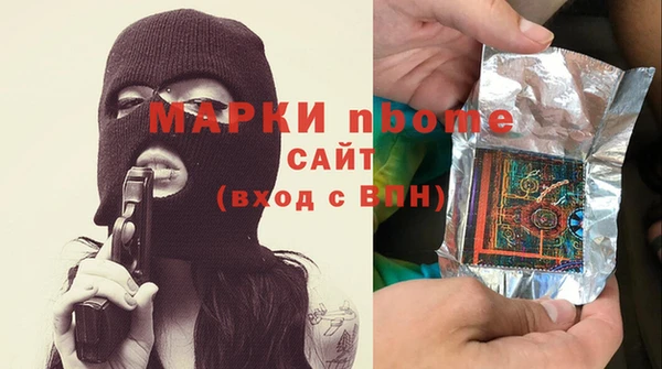 Альфа ПВП Аркадак