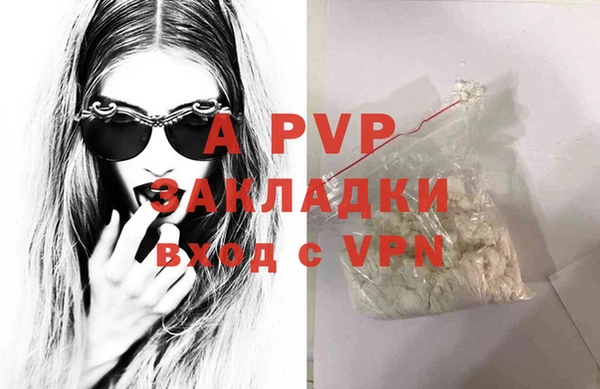 гашиш Арсеньев