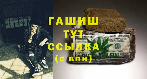 гашиш Арсеньев