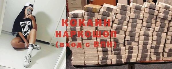 гашиш Арсеньев