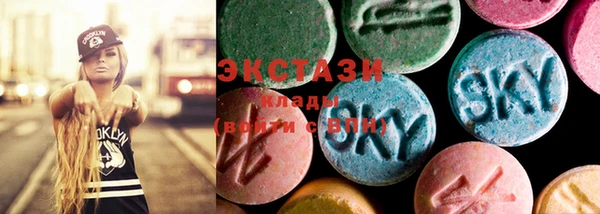 прущие крисы Армянск