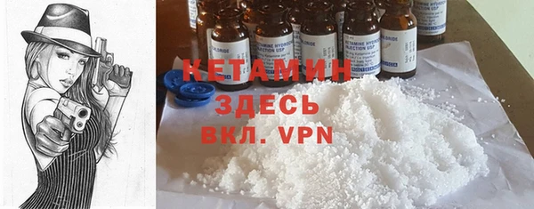 прущая мука Балахна