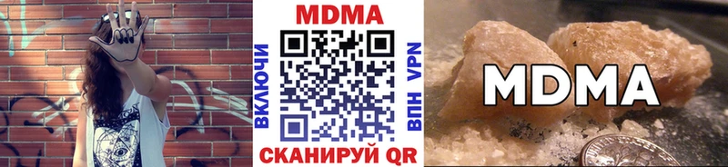 где найти наркотики  Тобольск  ссылка на мегу ТОР  MDMA молли 