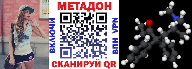 omg онион  Тобольск  МЕТАДОН methadone 
