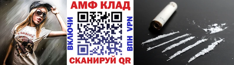 Метамфетамин кристалл блэк спрут Тобольск