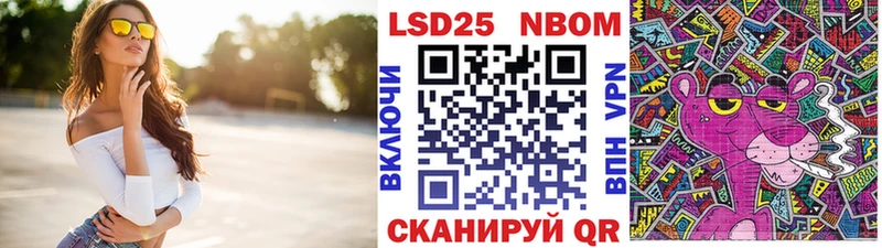 мега ONION  продажа наркотиков  Тобольск  Марки NBOMe 1,5мг 