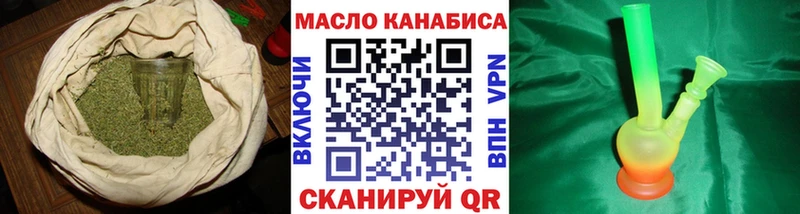 ТГК вейп с тгк закладки Тобольск